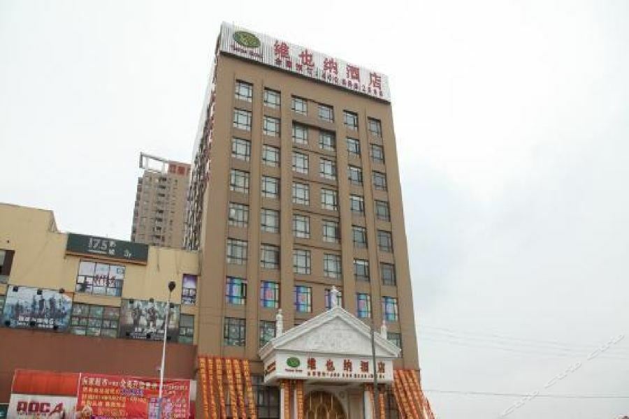 The Grace Yexie 3*